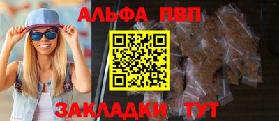 хмурый Аша