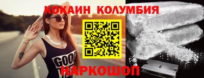 хмурый Аша