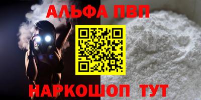 хмурый Аша