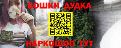 хмурый Аша