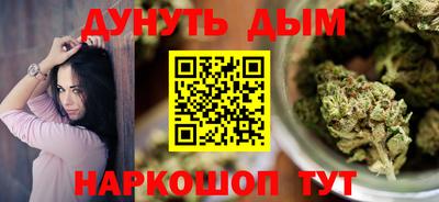 марихуана Ачхой-Мартан