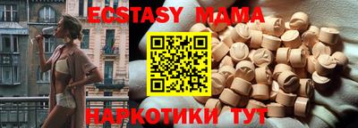 марихуана Ачхой-Мартан