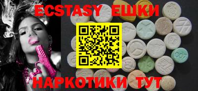хмурый Аша