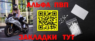 хмурый Аша