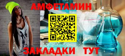 хмурый Аша