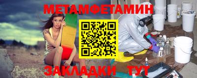 хмурый Аша