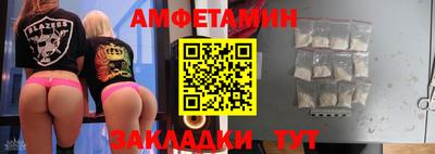 хмурый Аша
