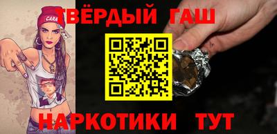 хмурый Аша