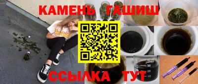 марихуана Ачхой-Мартан