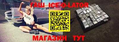 хмурый Аша