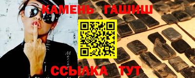 хмурый Аша