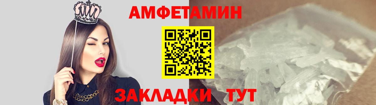 Первитин Декстрометамфетамин 99.9% Звенигород