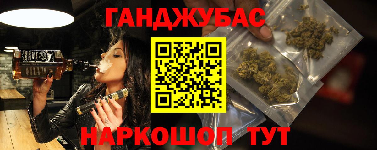 Каннабис индика Звенигород