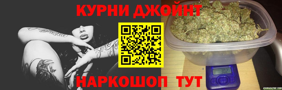 Каннабис ГИДРОПОН  Марихуана планчик  Вход с VPN  Бошки марихуана VHQ  Звенигород  Каннабис план 